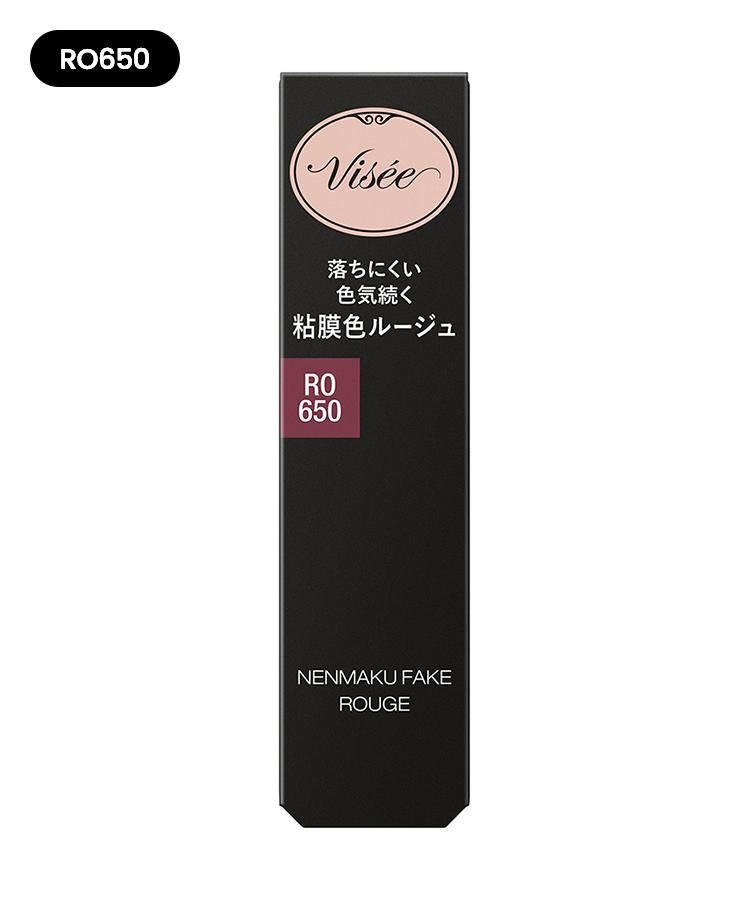 VISEE 光紗持久唇膏