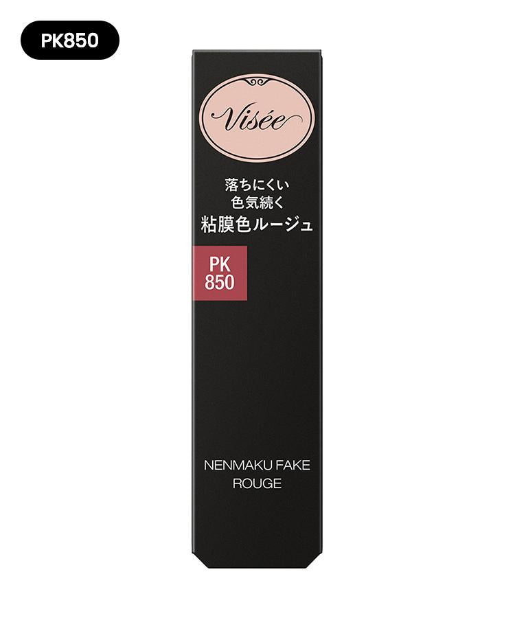 VISEE 光紗持久唇膏
