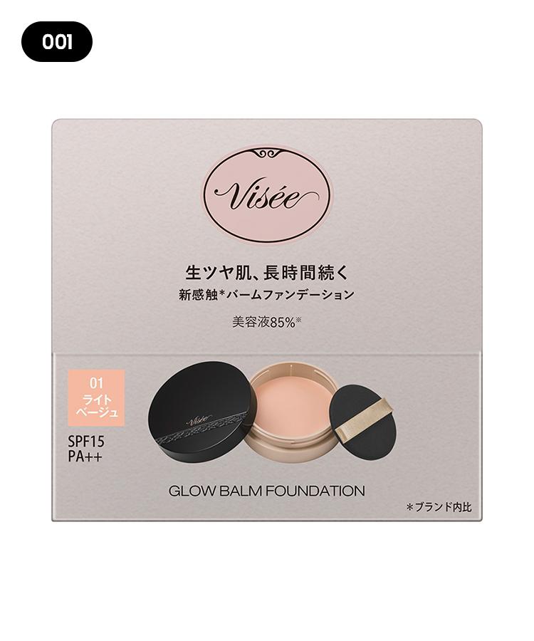 VISEE 煥採無瑕 粉底膏