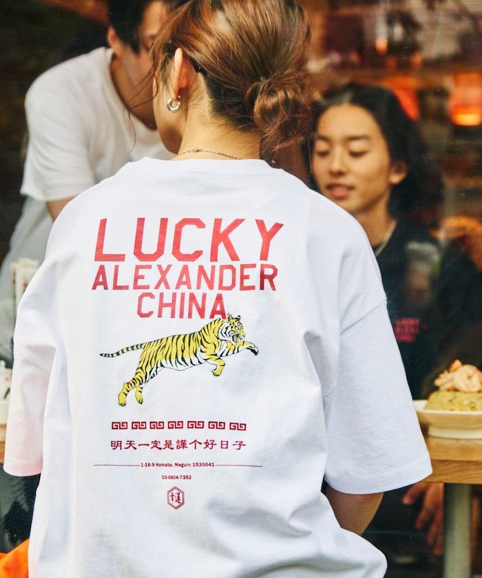 LUCKY ALEXANDER CHINA 大號剪裁 背面印花 圓領T恤