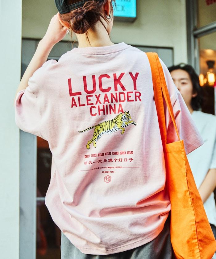 LUCKY ALEXANDER CHINA 大號剪裁 背面印花 圓領T恤