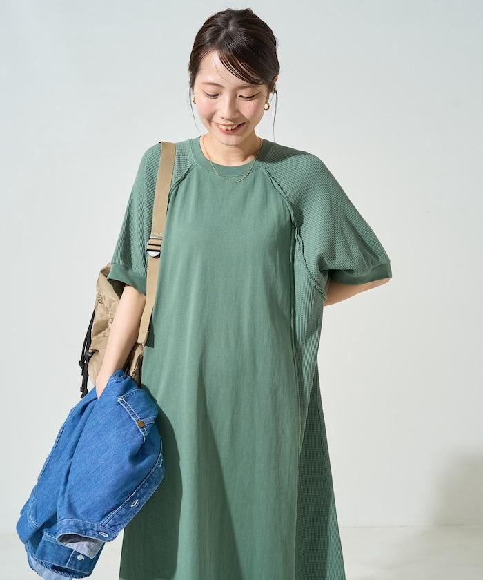 顏料加工華夫格子拼接短袖連衣裙