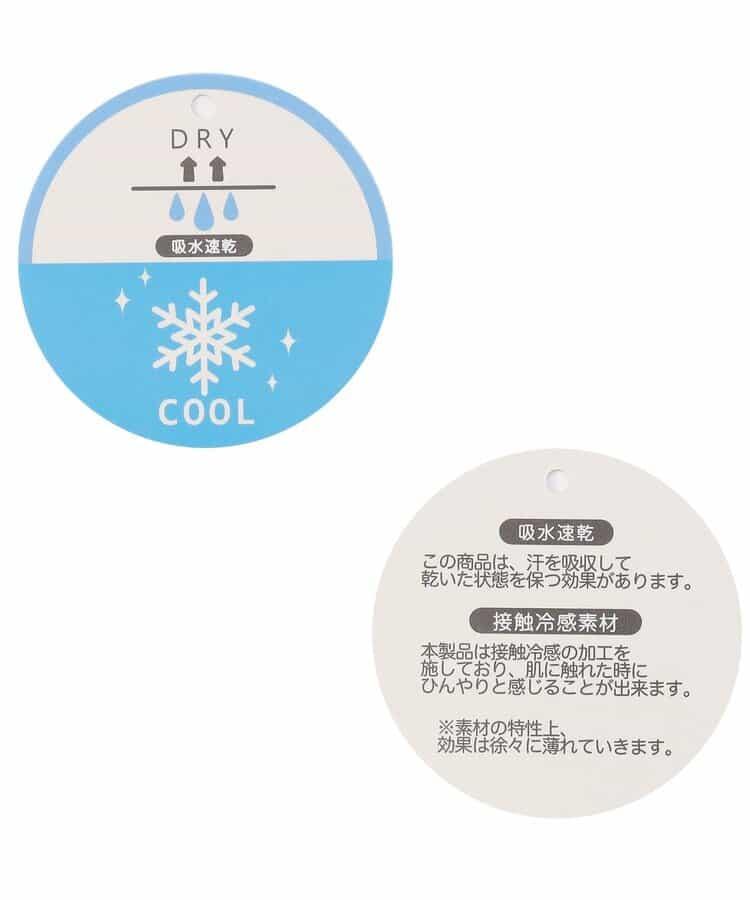 修身款夏季褲子_接觸冷感