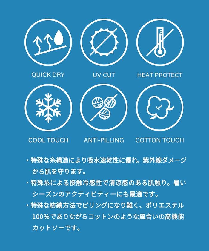 《AIR》DRY 高功能材料 棉紋織 圓領 帶口袋 T恤/吸溼快乾/遮熱/防紫外線