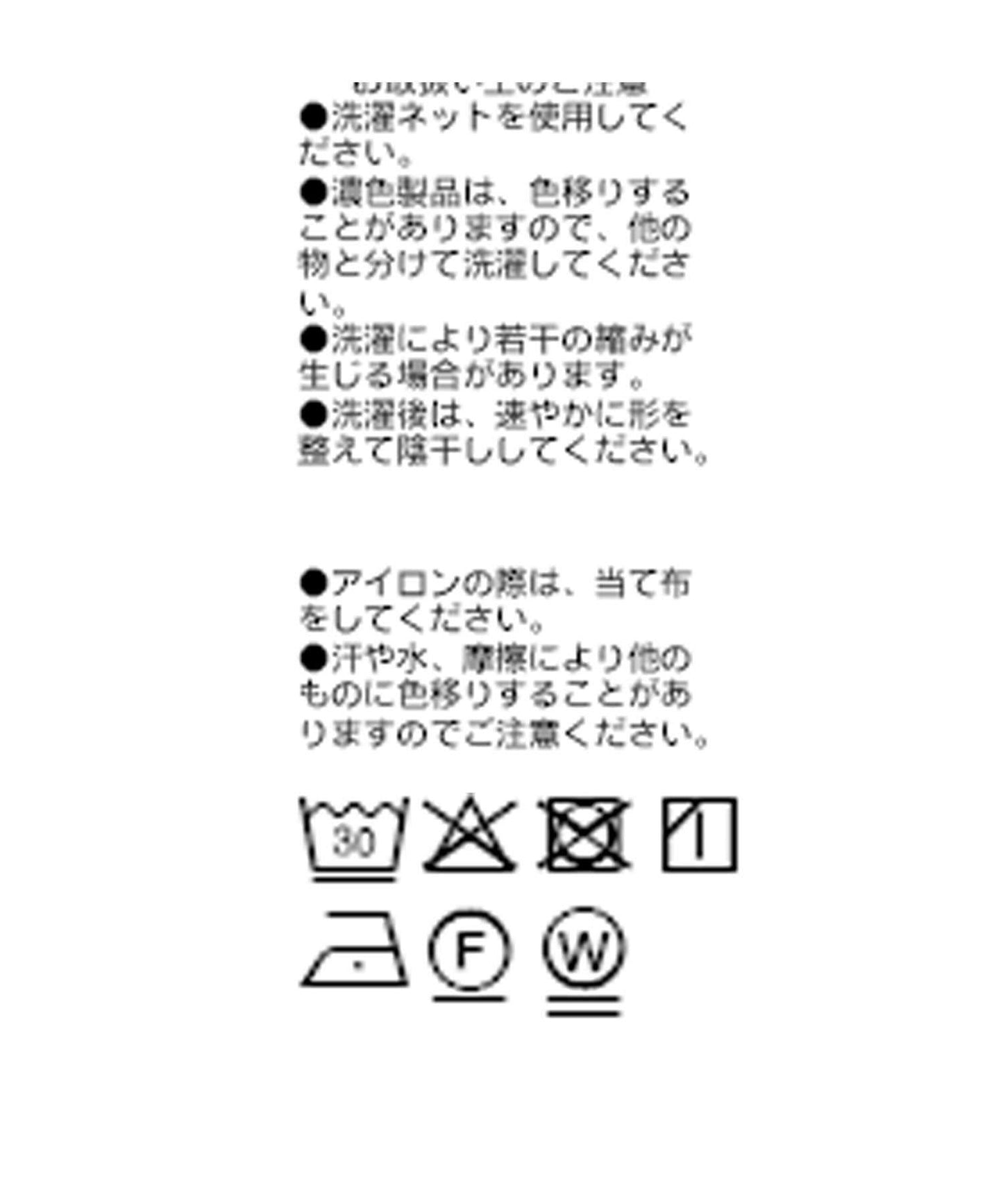 【套裝可】人造絲裁剪裙/4月中旬發貨預定