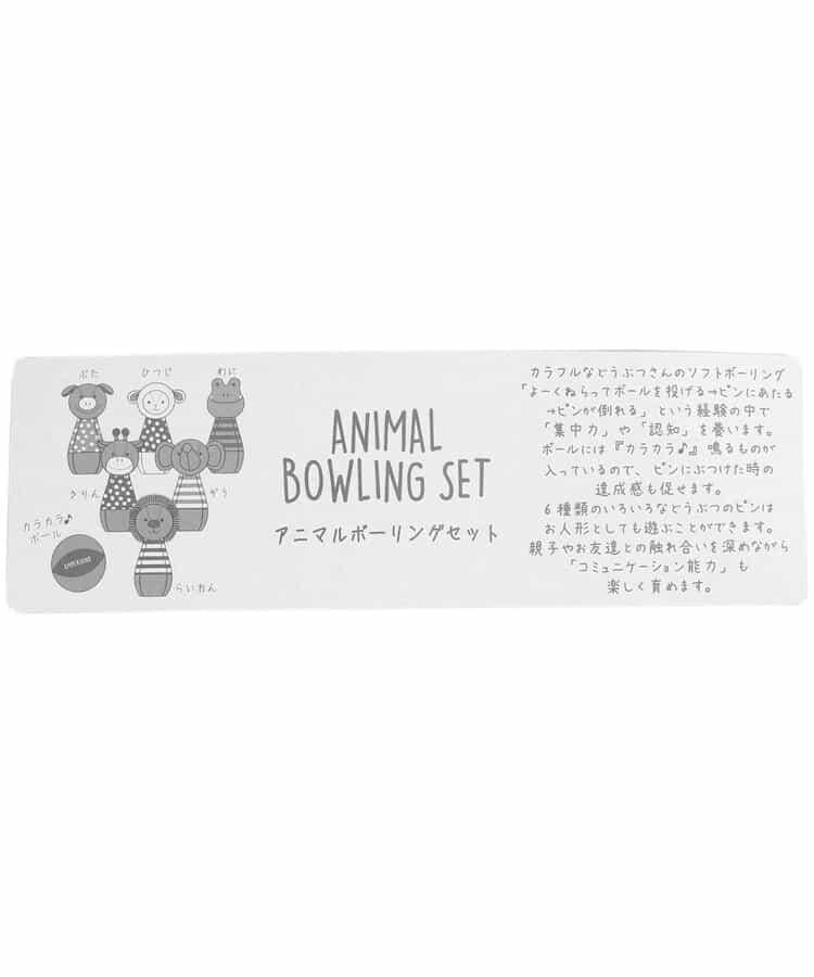 動物保齡球套裝