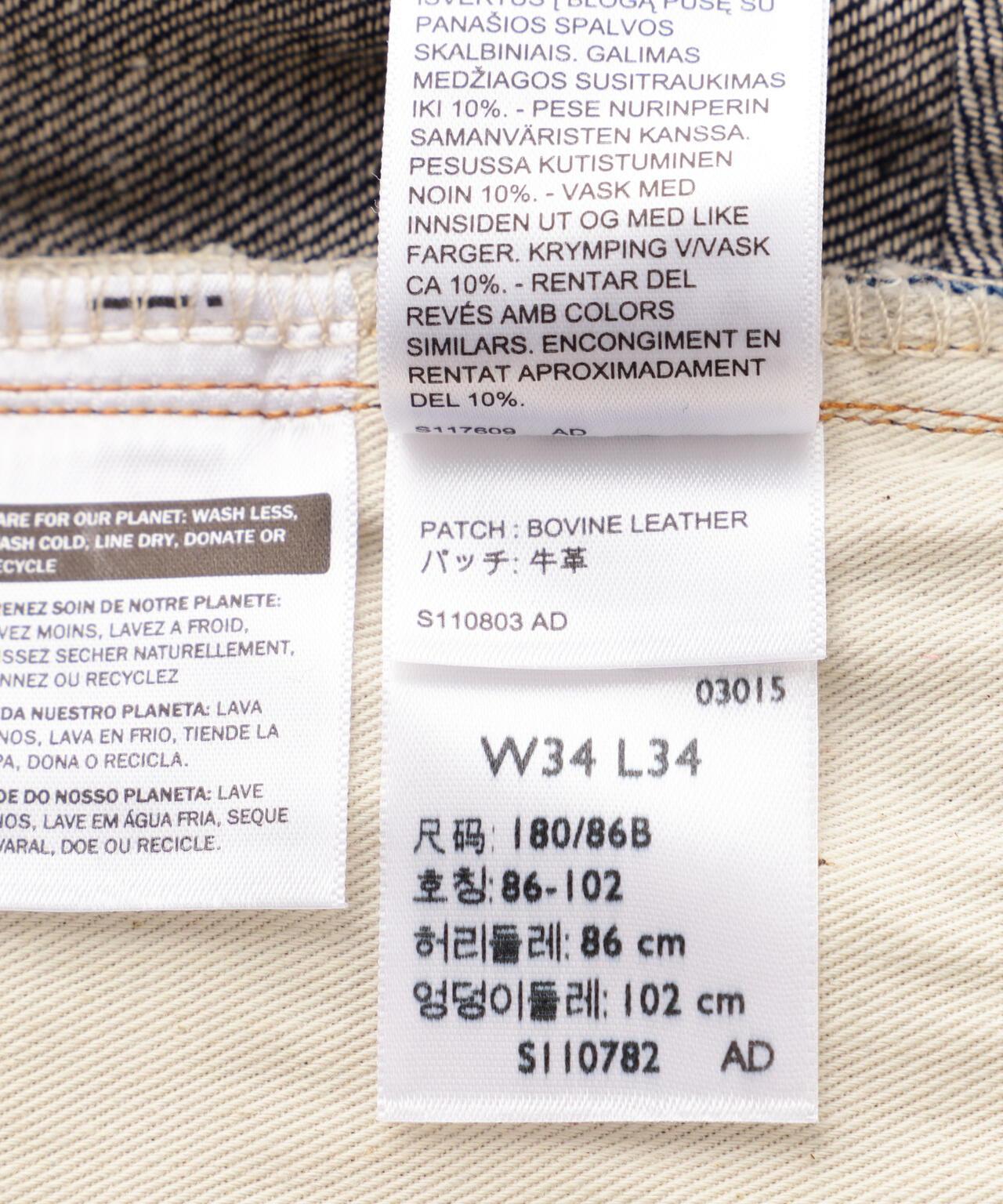 Levis Vintage Clothing/LVC/李維斯復古服飾/1922年501牛仔褲