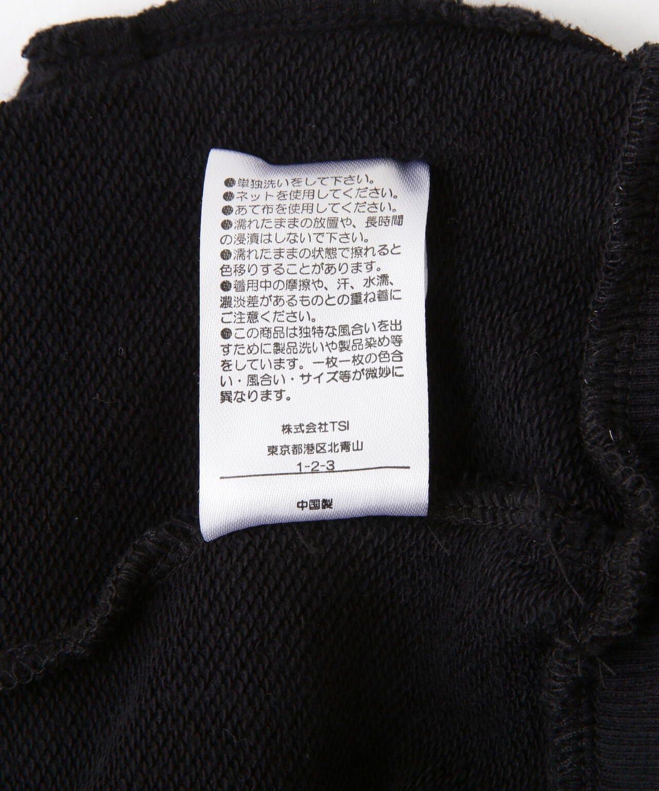 感謝您/斑馬紋/漸變染色運動褲