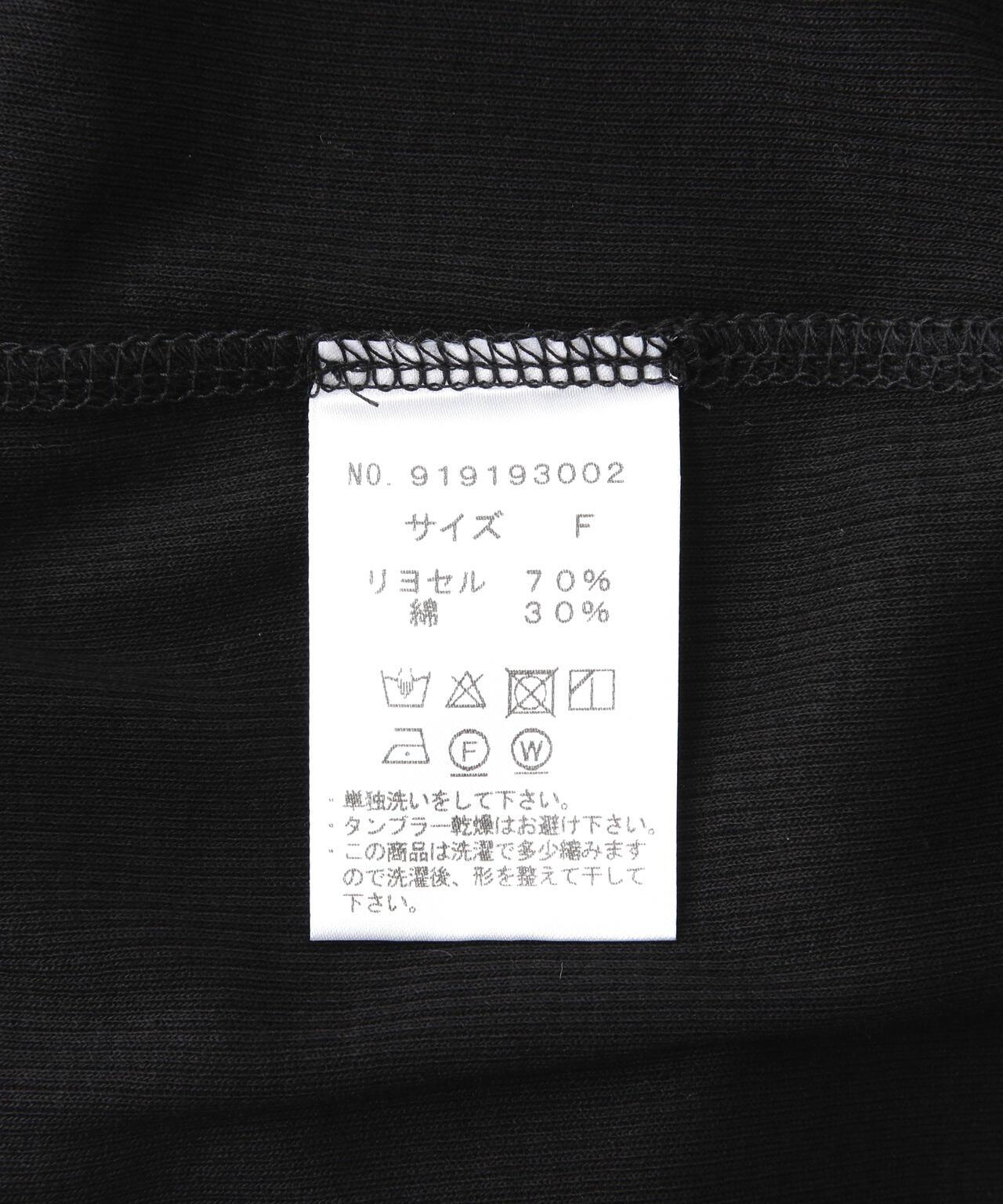 DROIT BELLO(多羅伊貝羅)彈力針織背心