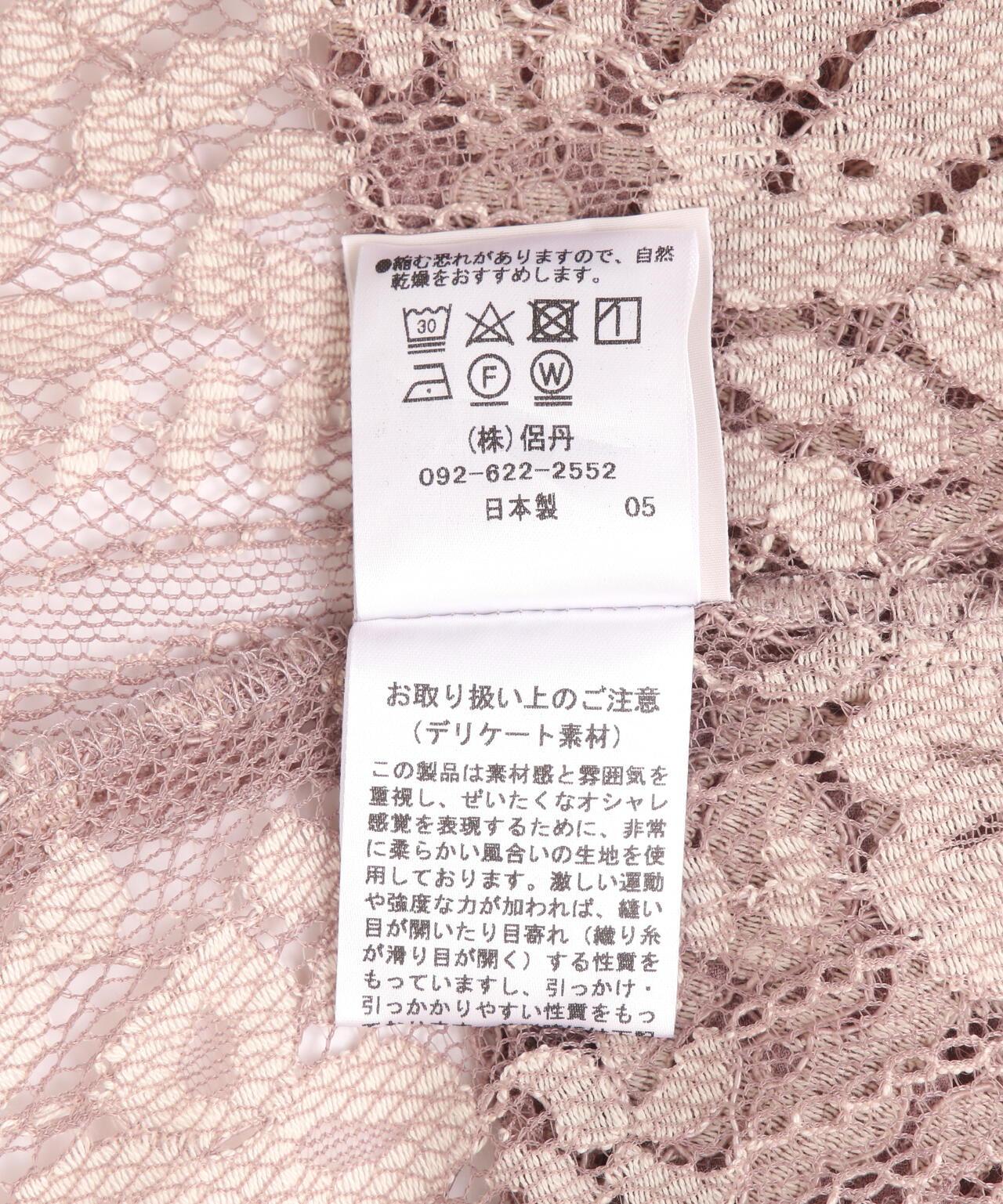 kaene(卡恩) 配色蕾絲圍裙連衣裙