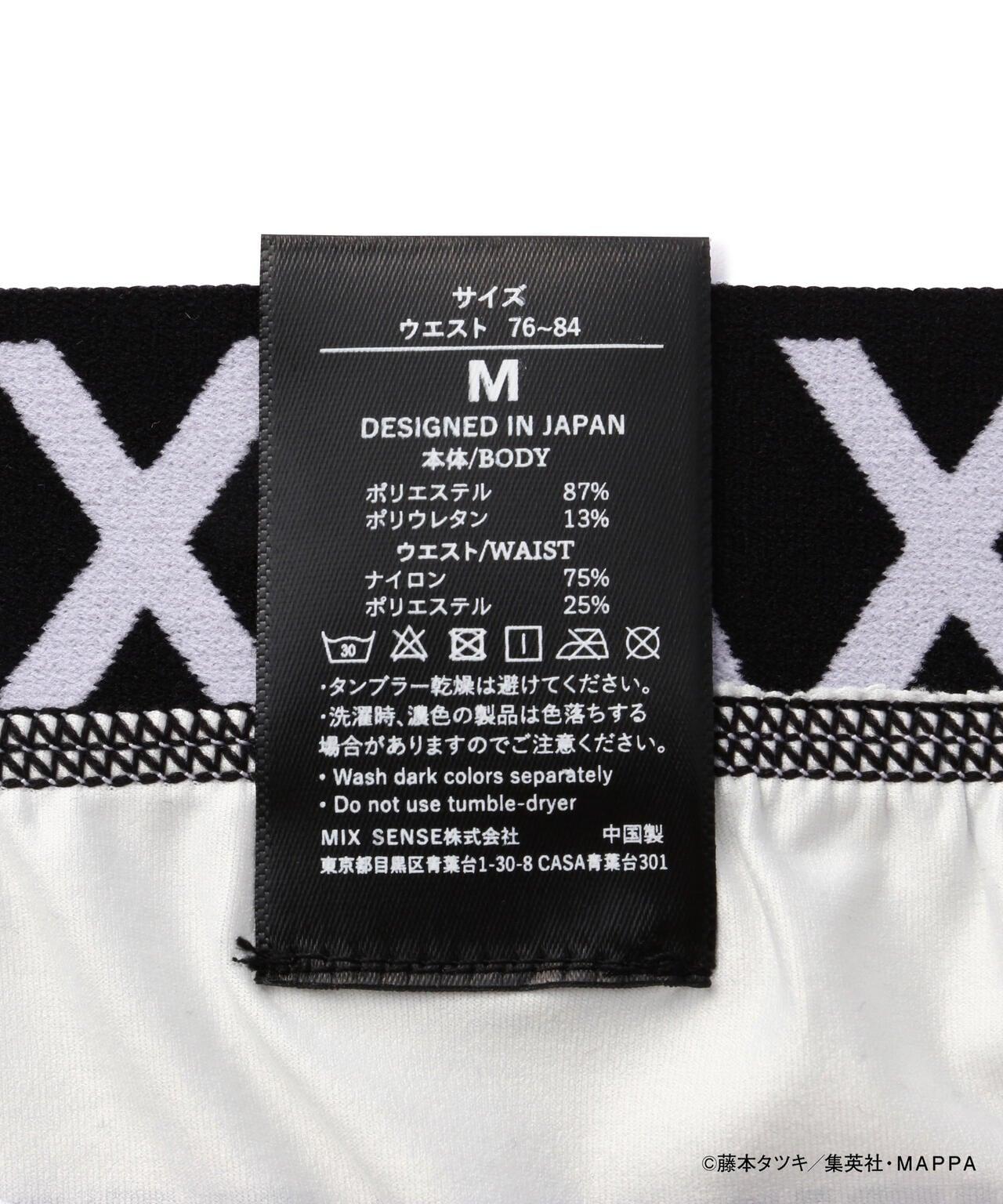 《電鋸人》 × maxsix × B'2nd/MXU-062/內衣