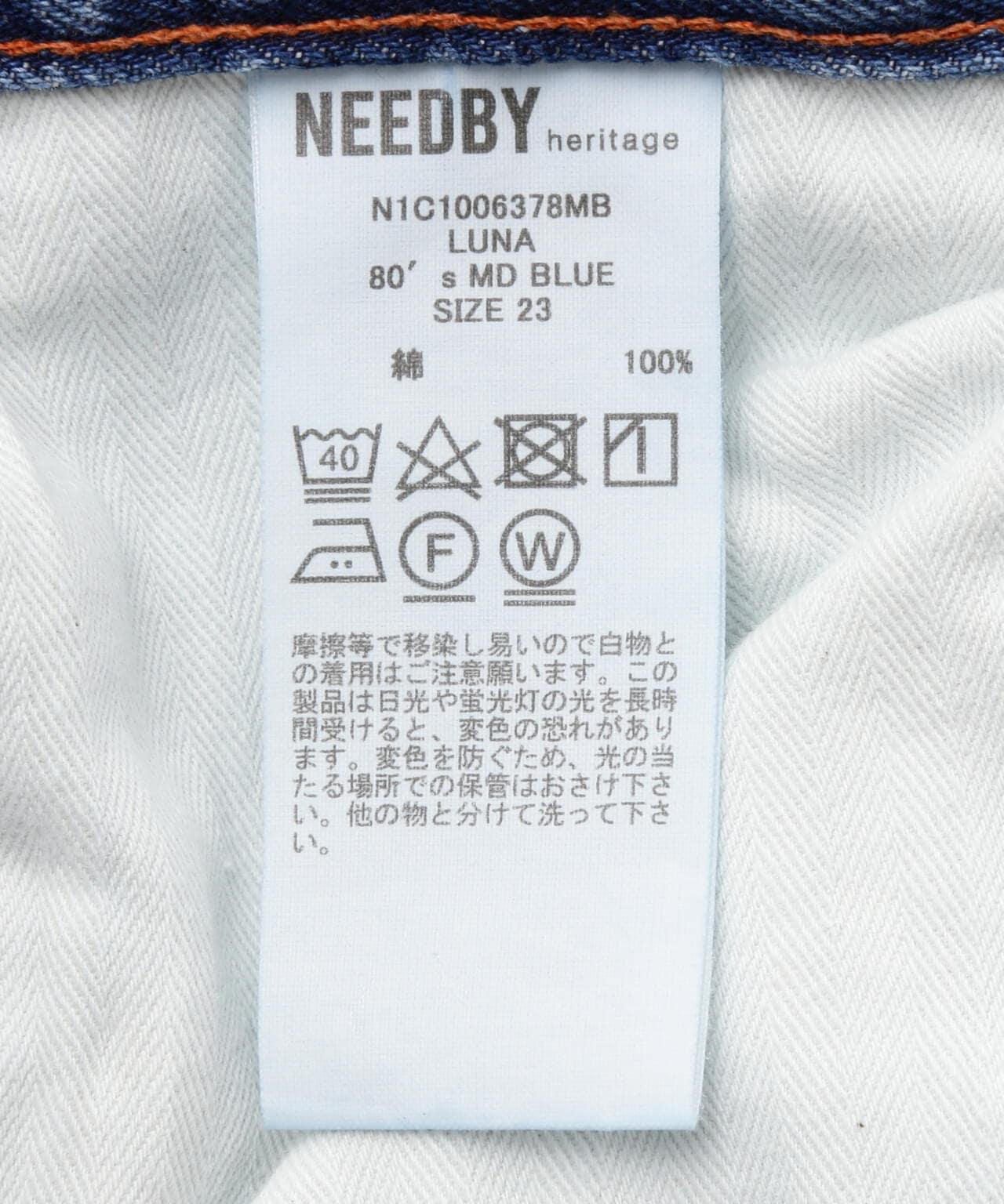 NEEDBY heritage(尼德拜遺產)LUNA/寬直筒