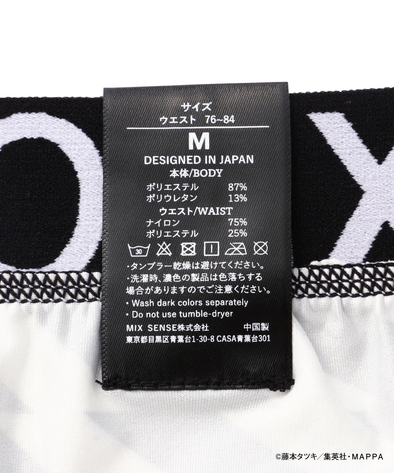 《電鋸人》 × maxsix × B'2nd/鏈鋸人/MXU-060