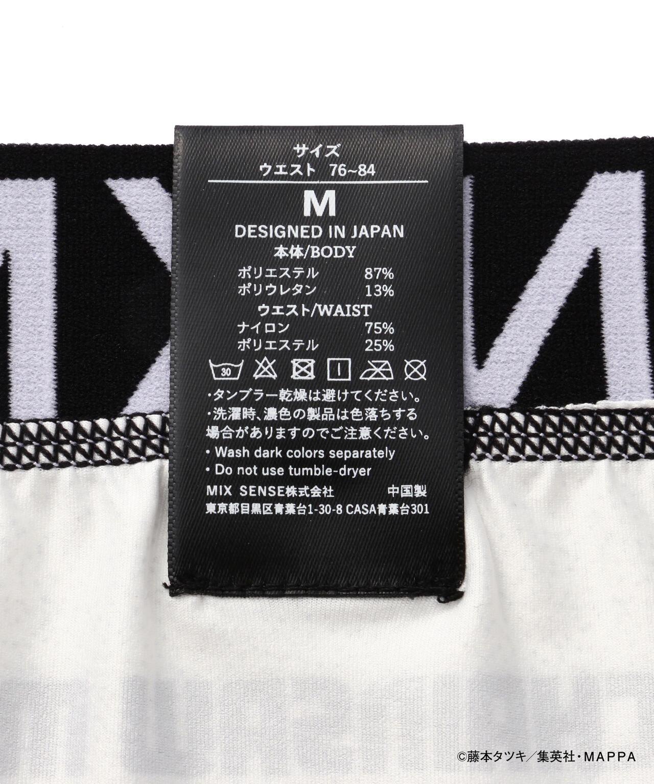 《電鋸人》 × maxsix × B'2nd/MXU-061/內衣