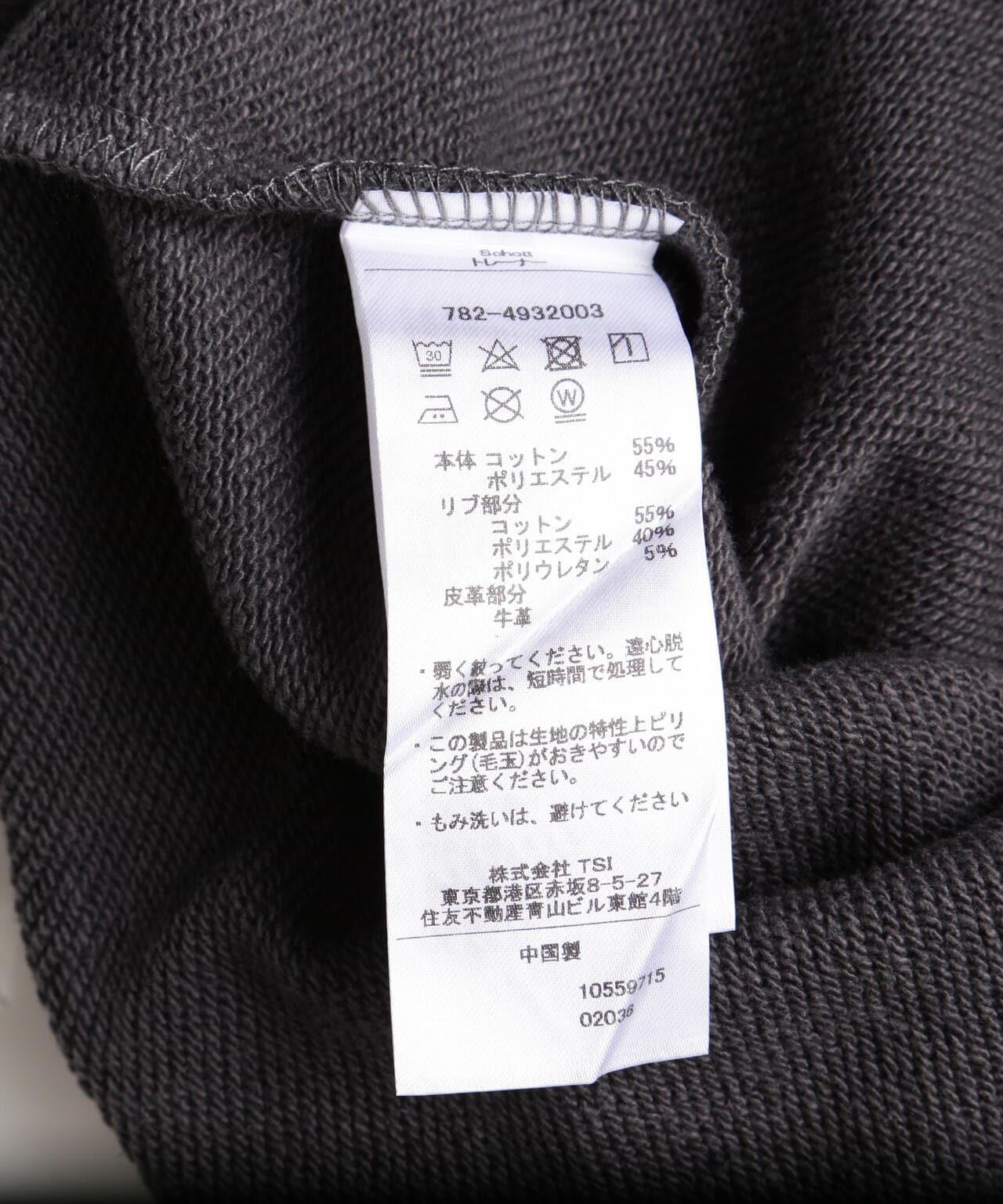 有限公司 無圖案 圓領衛衣