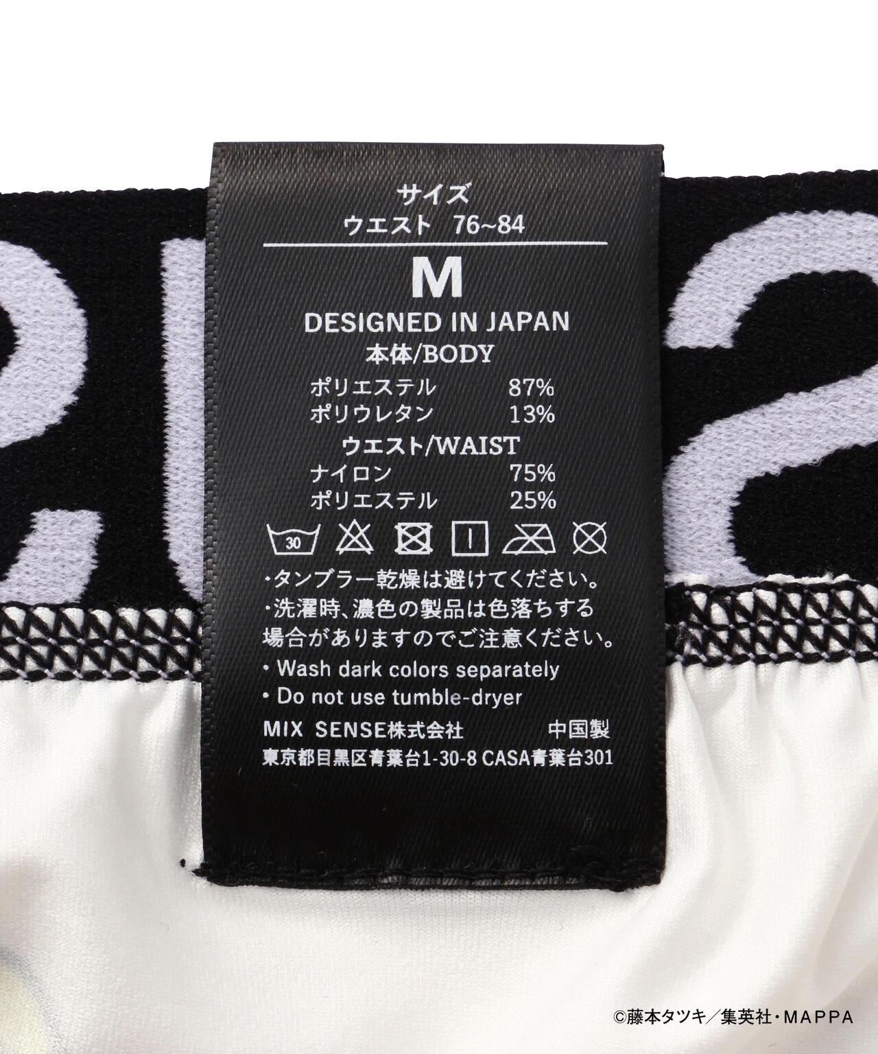 《電鋸人》 × maxsix × B'2nd/DENJI x NICO/MXU-059