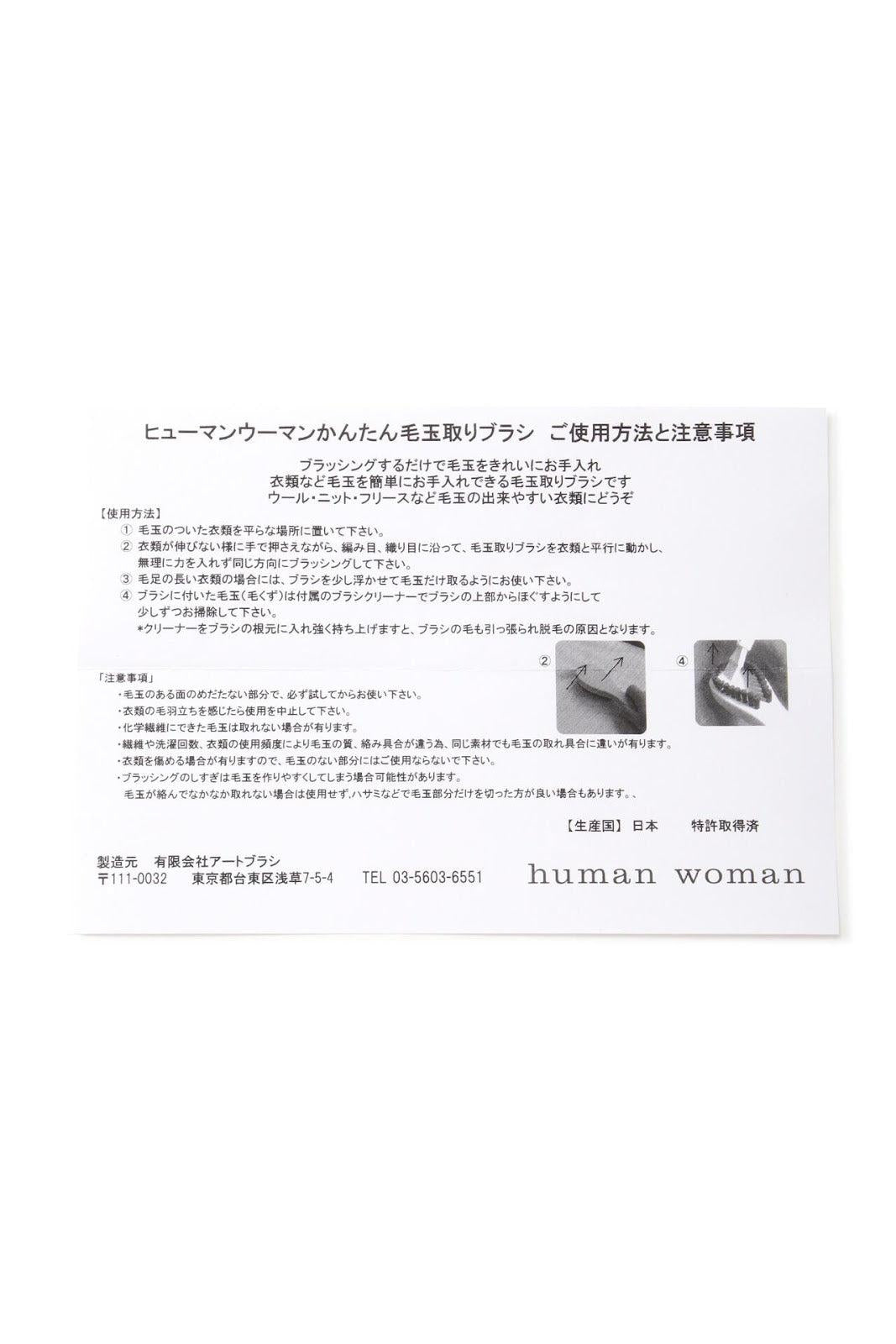毛球去除刷子 標準款