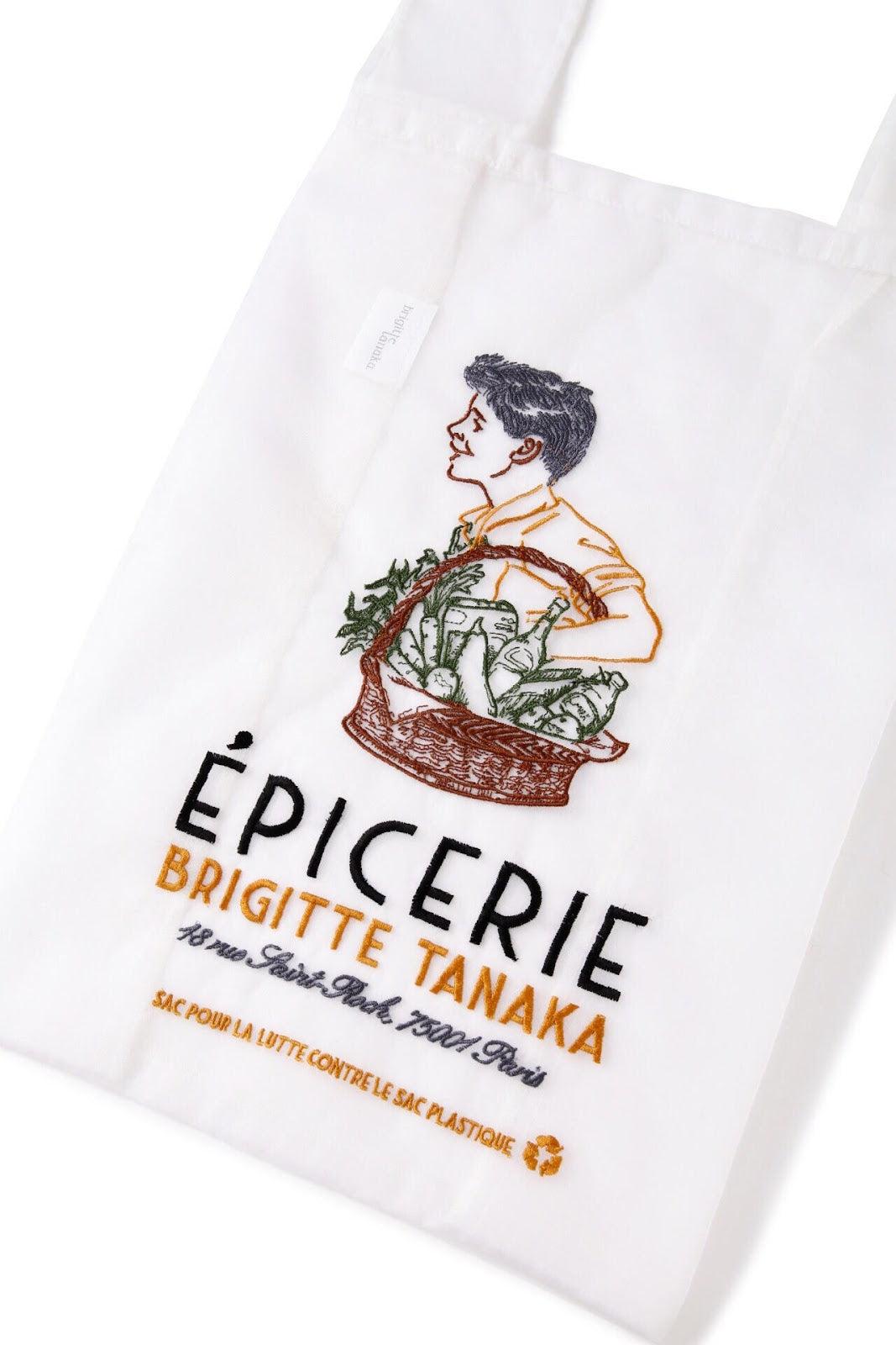【BRIGITTE TANAKA】食品雜貨