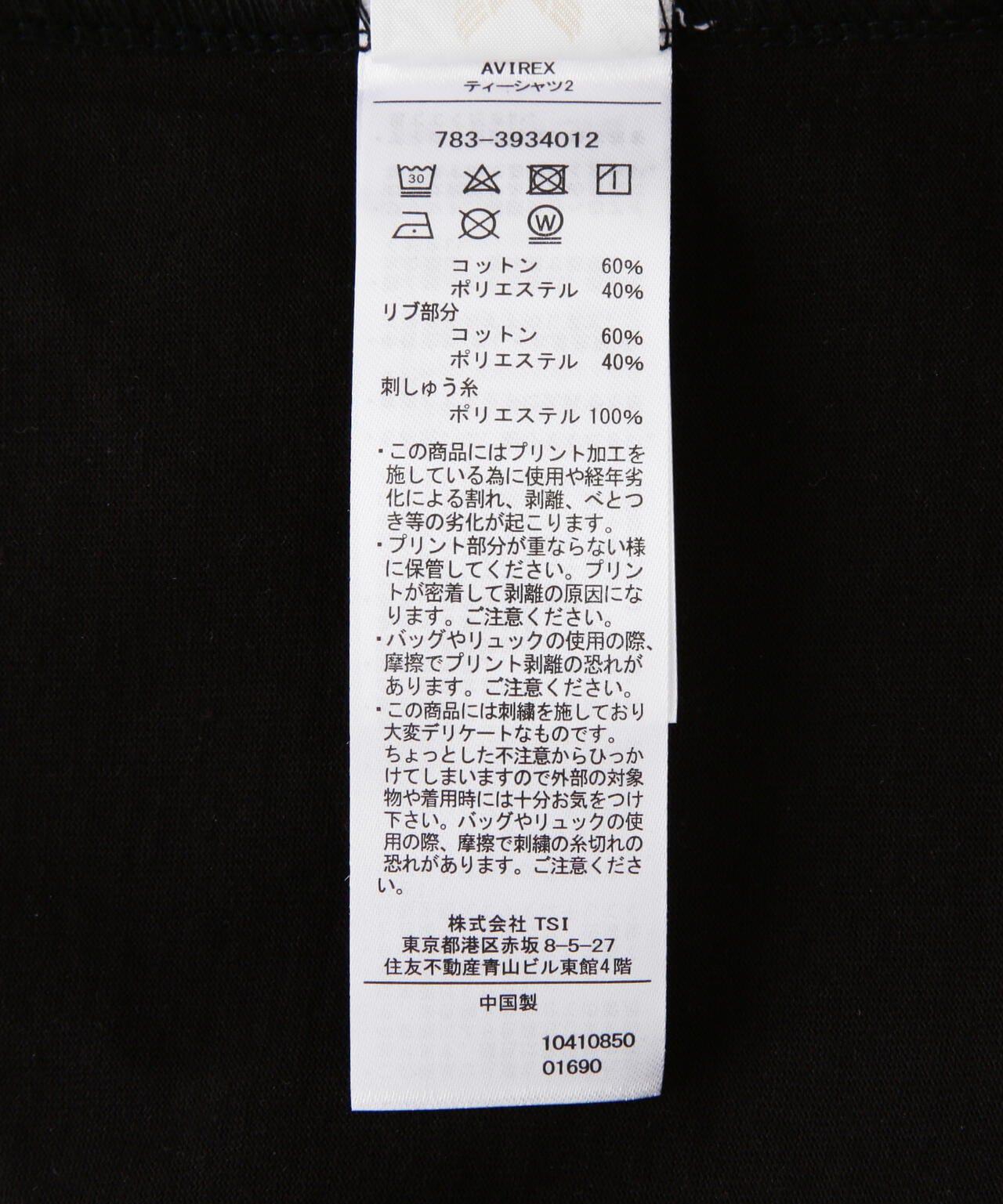 TOP GUN 麻布 貼片 T恤