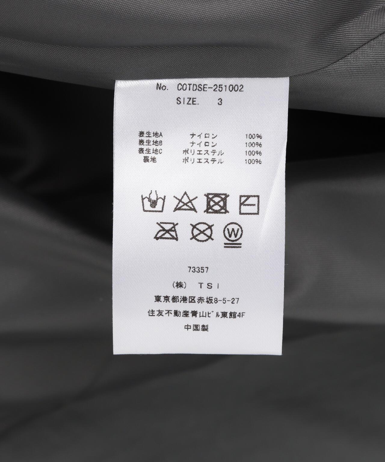 Children of the discordance / 第二版 / 運動夾克