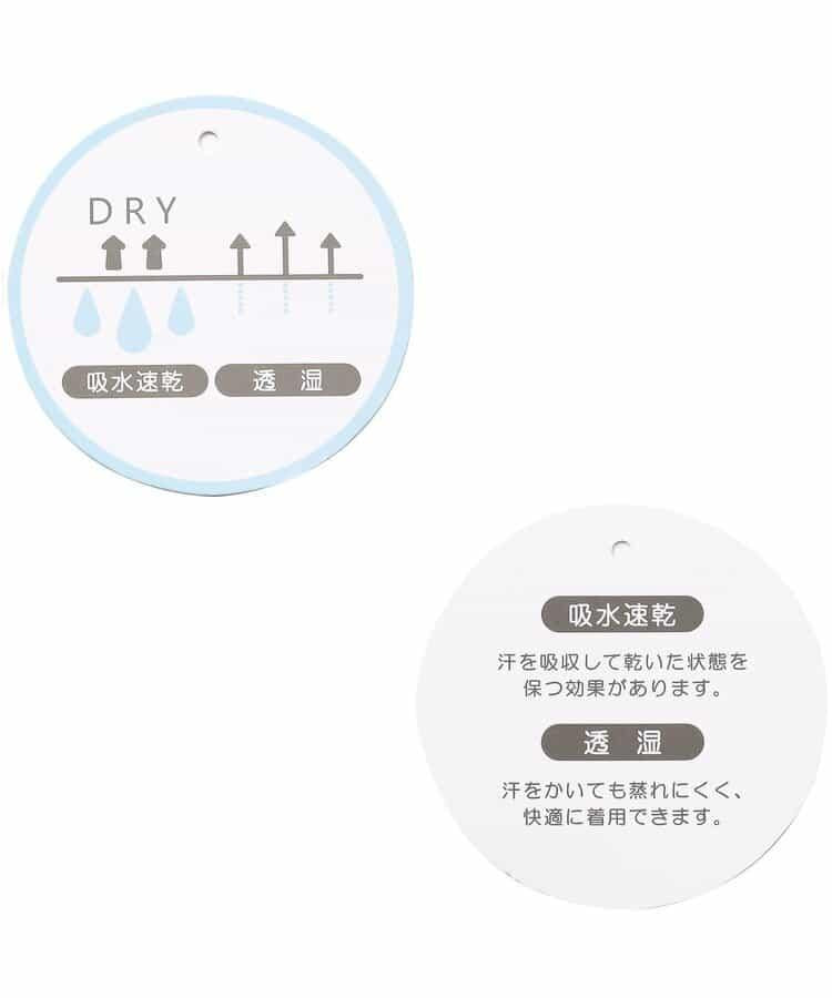 舒適透氣襯衫_吸溼快乾