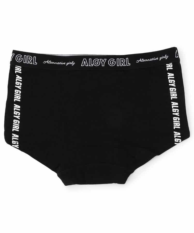 Logo彩虹男士內褲