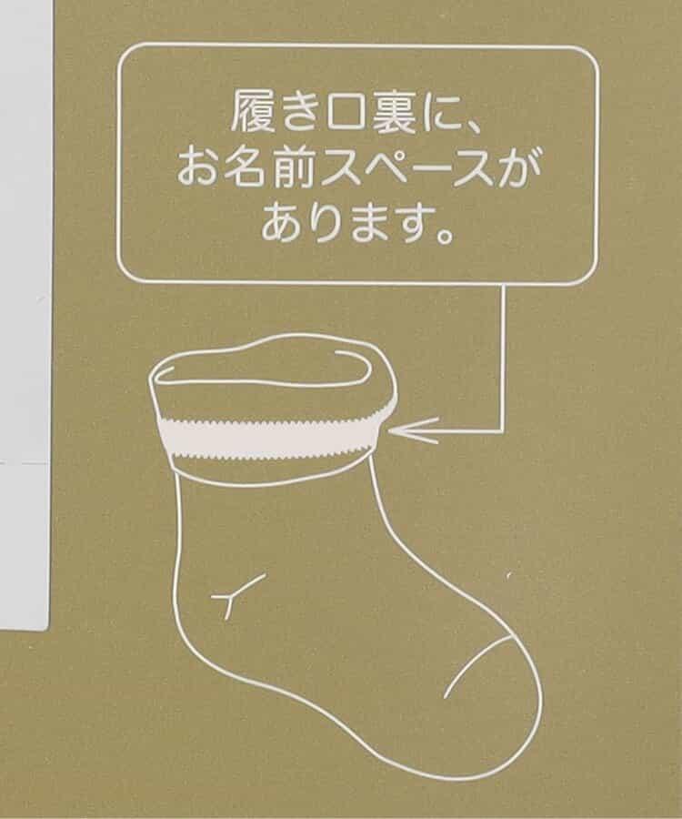 混紡線襪