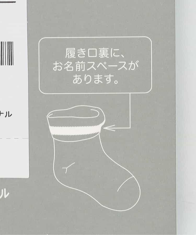 3P對應 網眼短襪