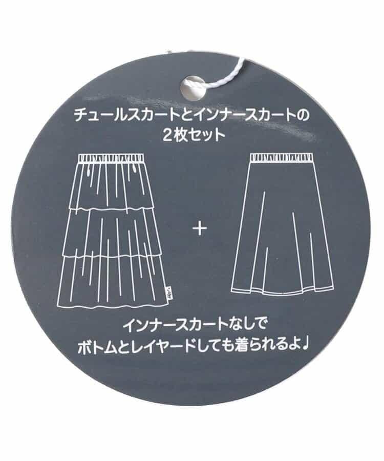 2WAY蕾絲長裙