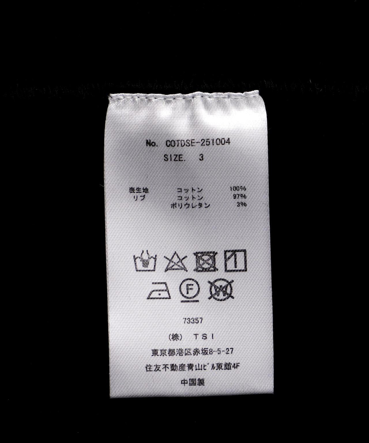 Children of the discordance / 第二版 / 曬傷連帽衛衣
