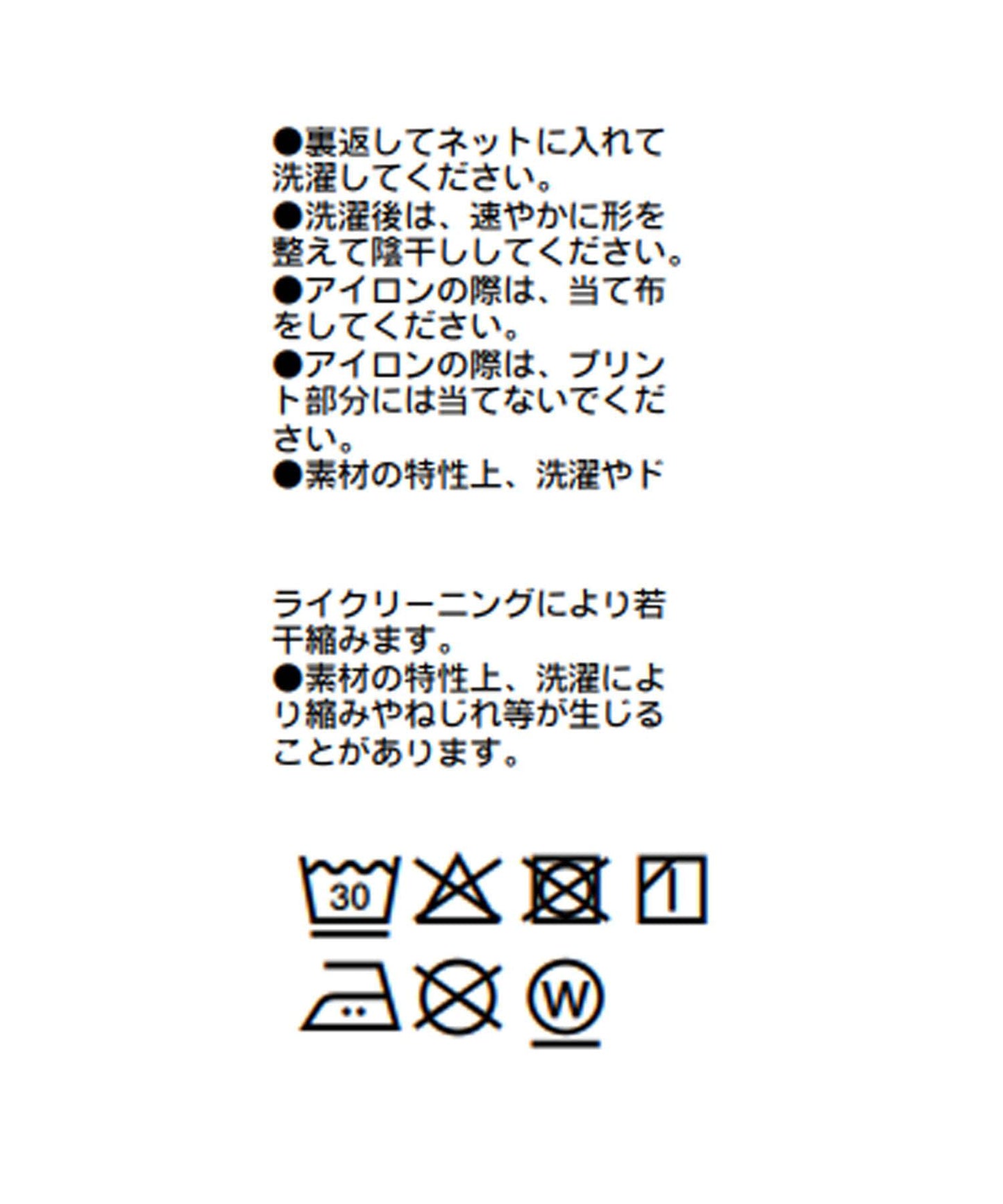 【時尚單品】半透明外套