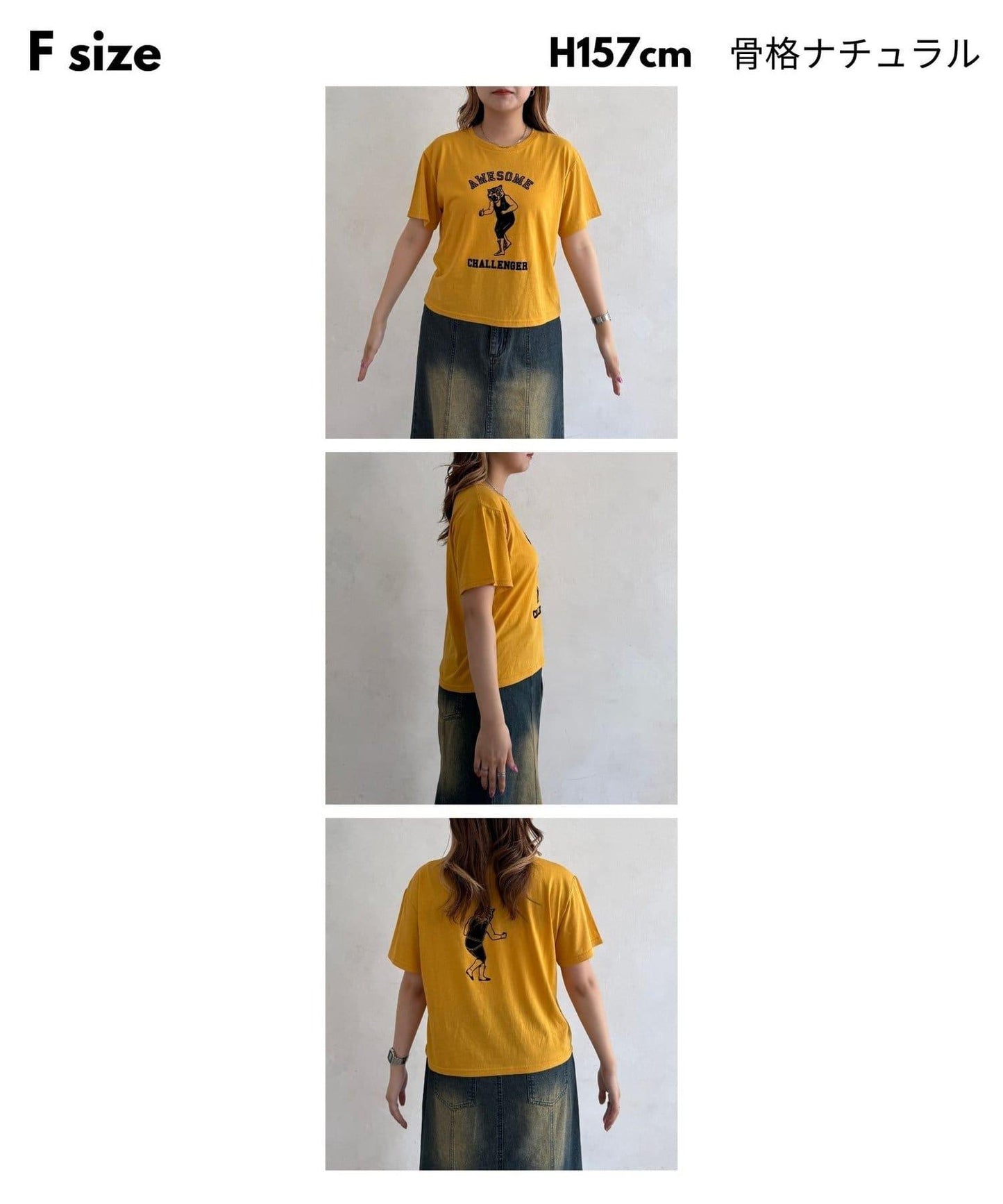 透明絨面短袖T-shirt