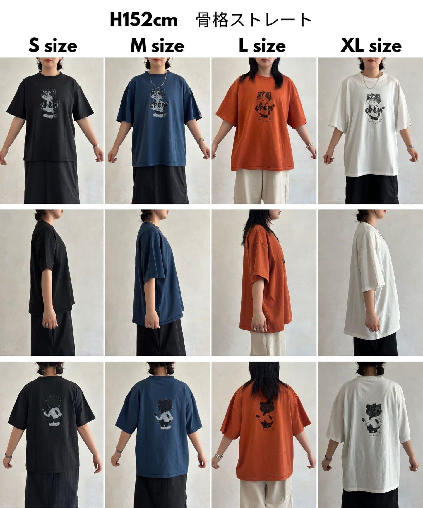 CPCM吉祥物印花T-shirt
