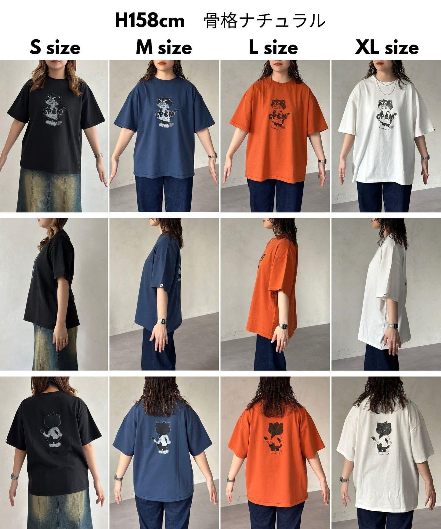 CPCM吉祥物印花T-shirt