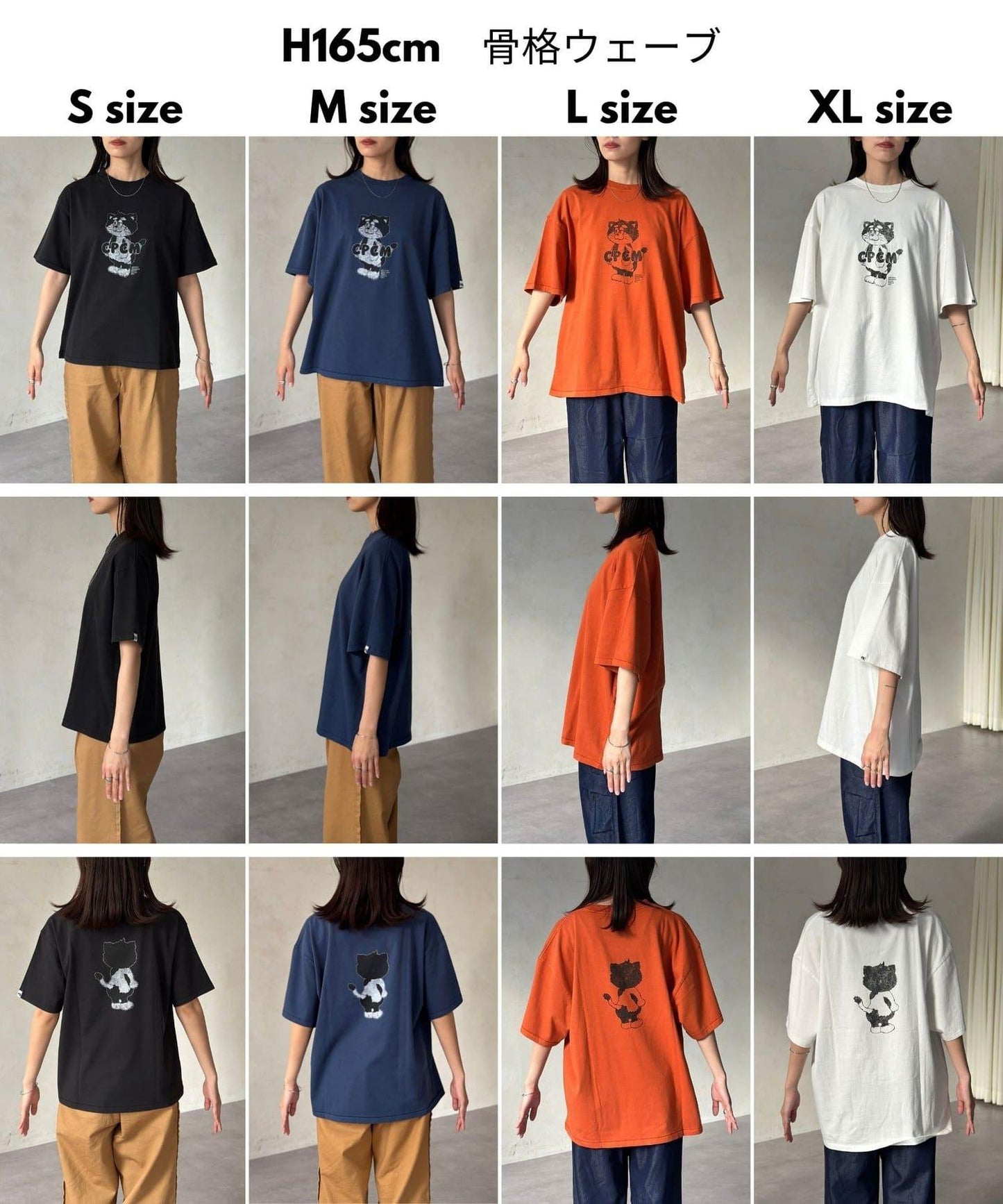 CPCM吉祥物印花T-shirt