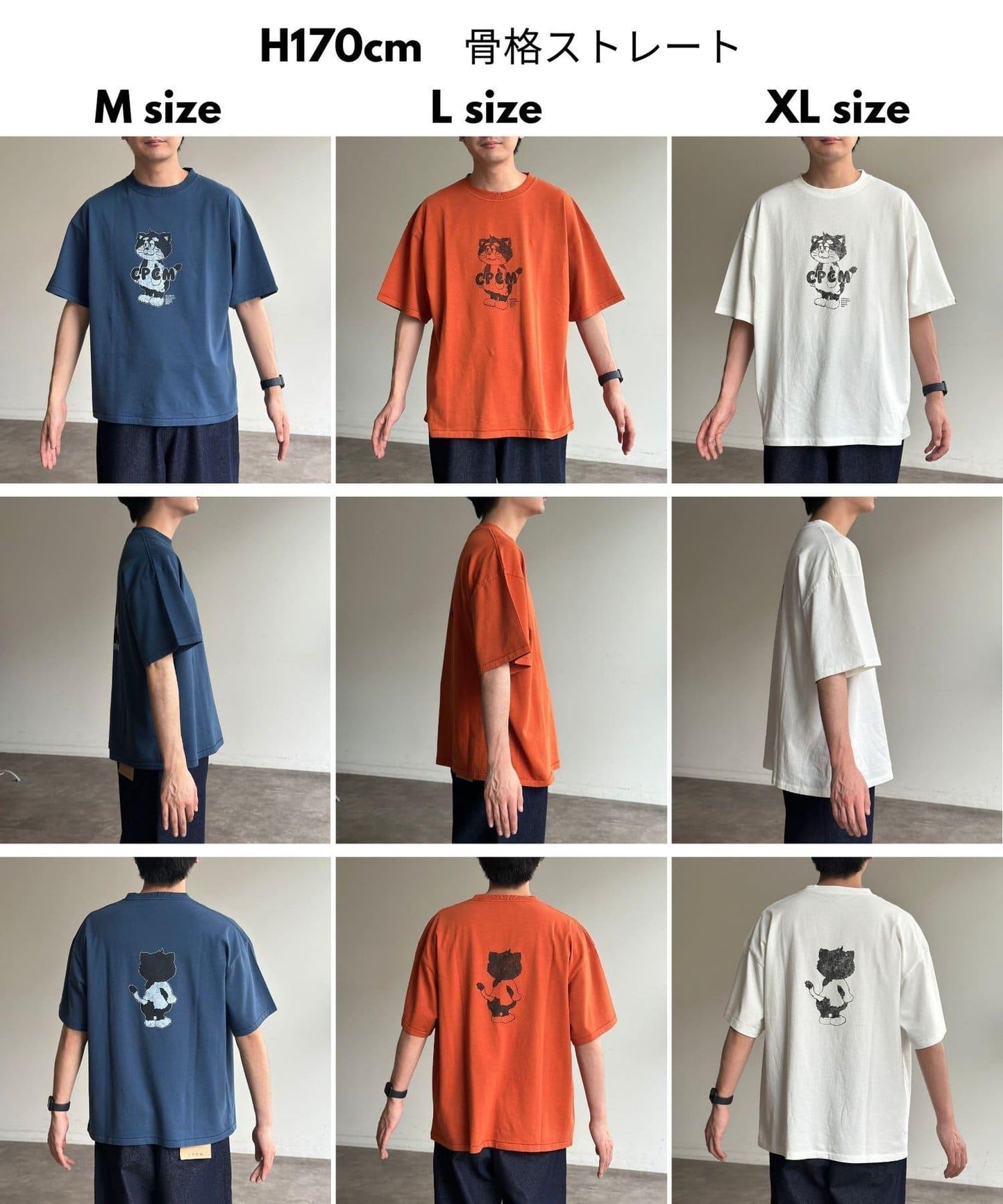 CPCM吉祥物印花T-shirt