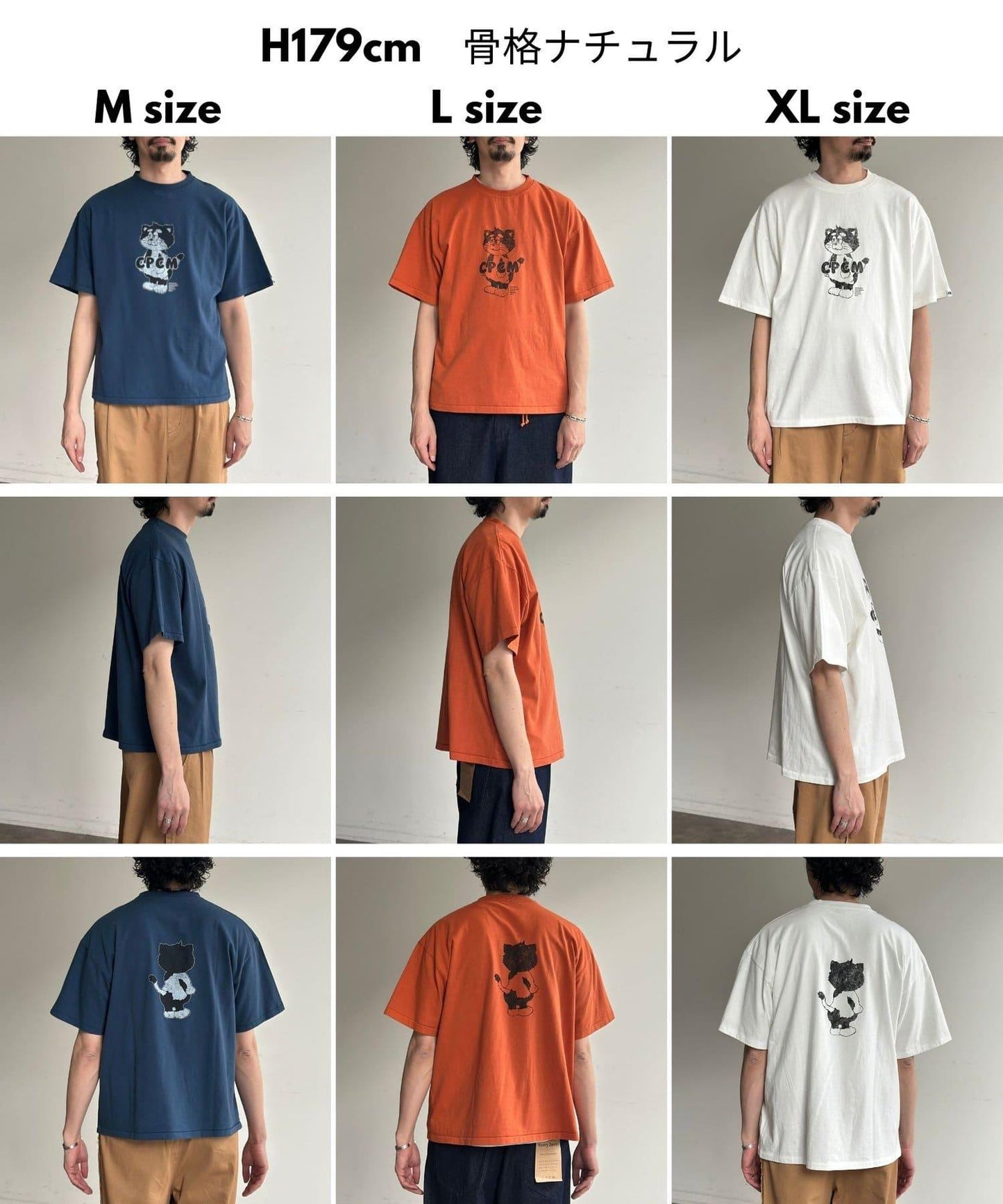 CPCM吉祥物印花T-shirt