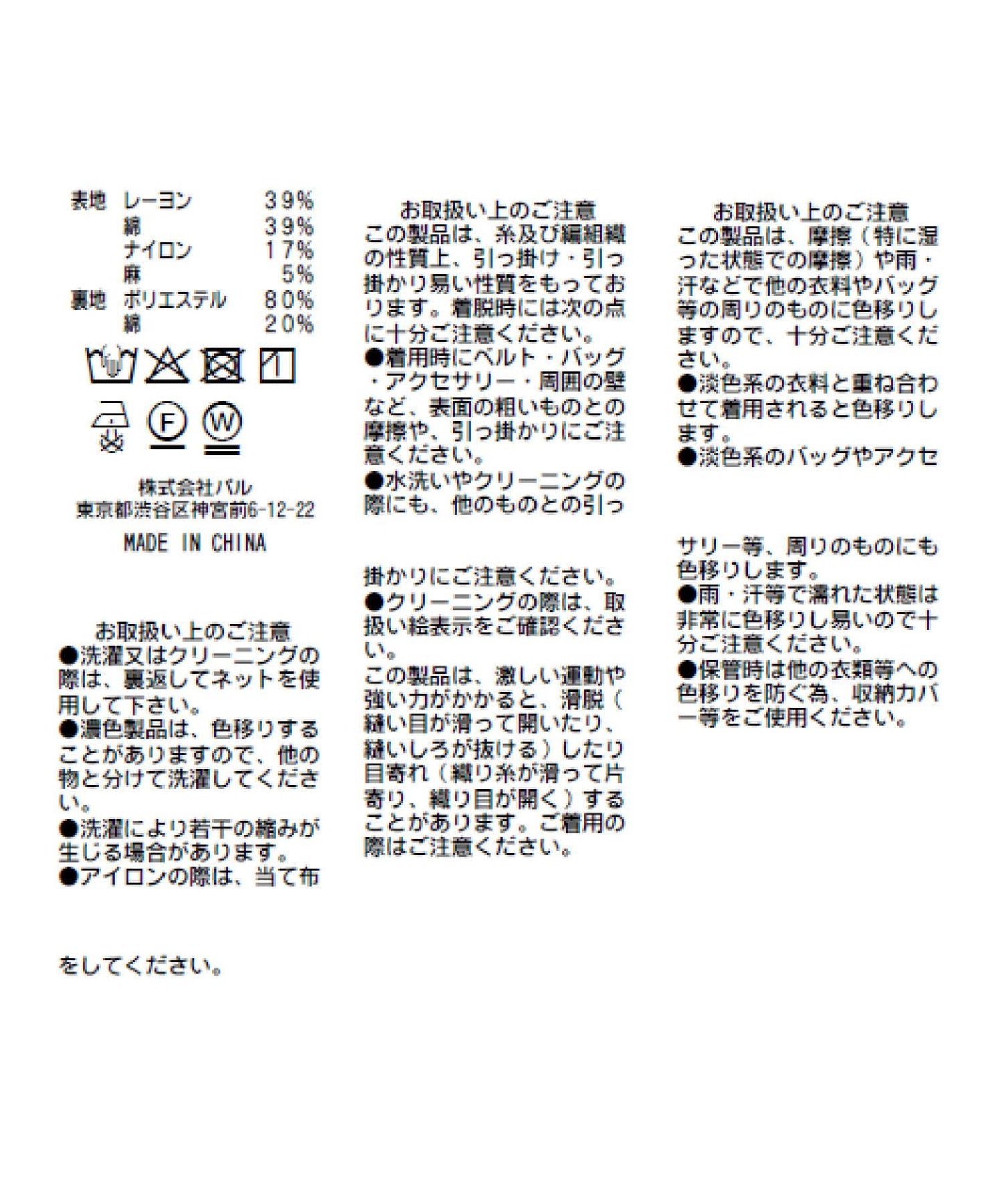 透明格紋泡泡袖連衣裙