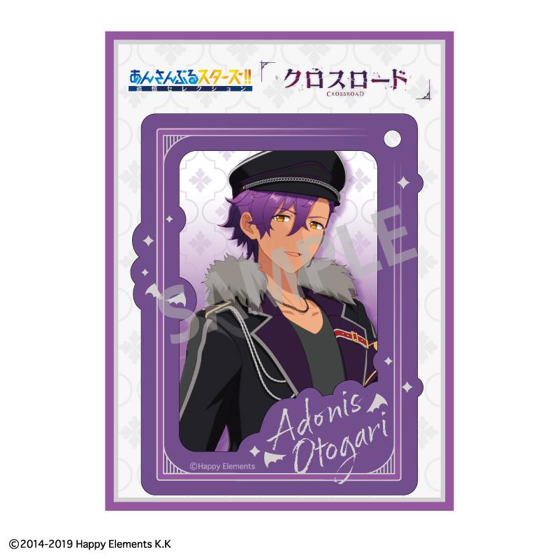 あんさんぶるスターズ!!追憶精選_『十字路口』 亞茲利爾鑰匙扣2.5_乙狩 阿東尼斯/不死組