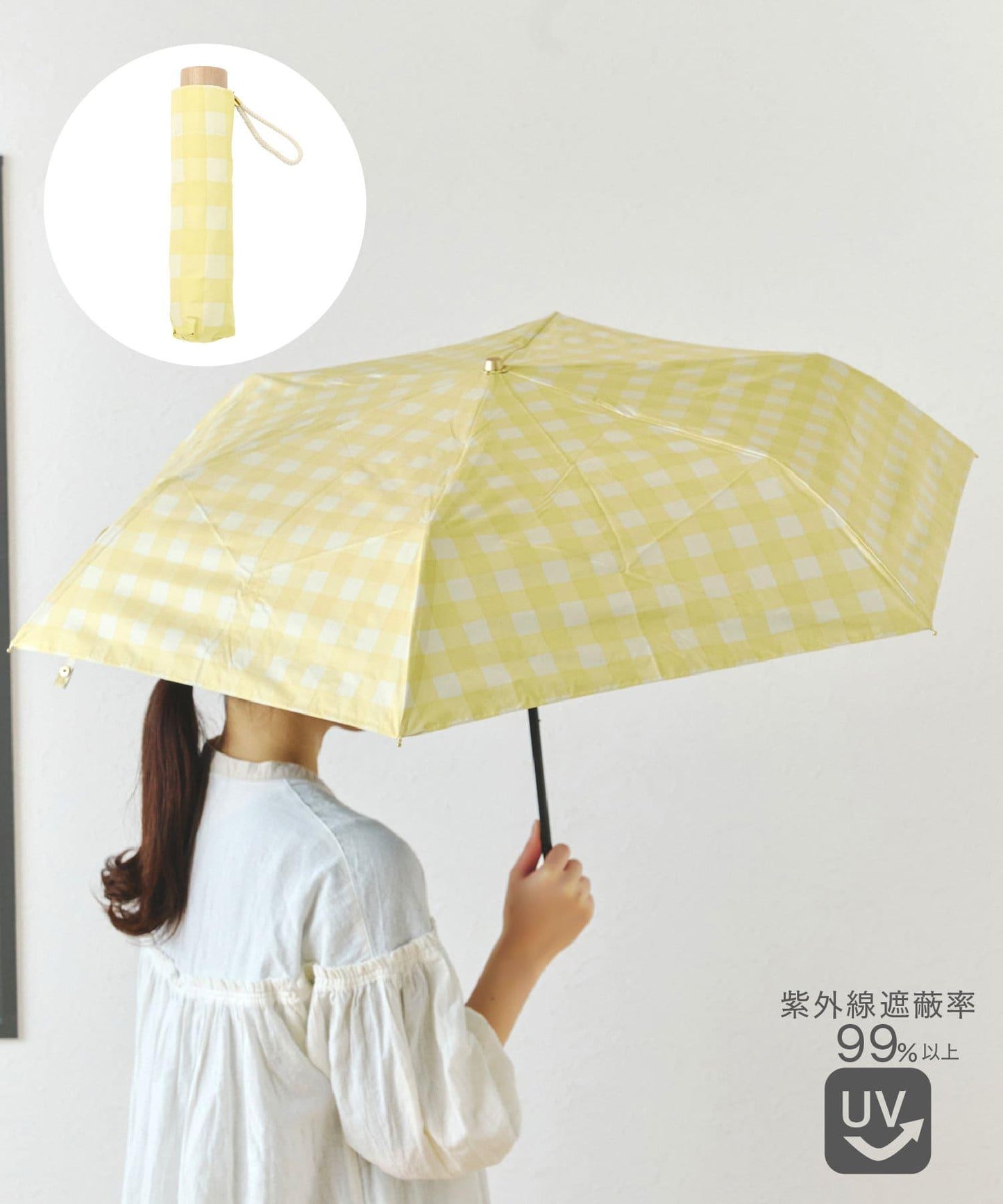 晴雨兼用日傘折チェック
