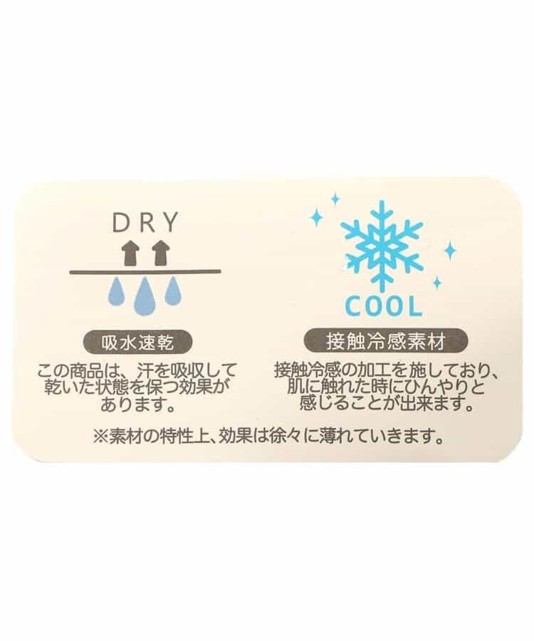 吸水速幹深V內衣內衣 女士背心_接觸冷感
