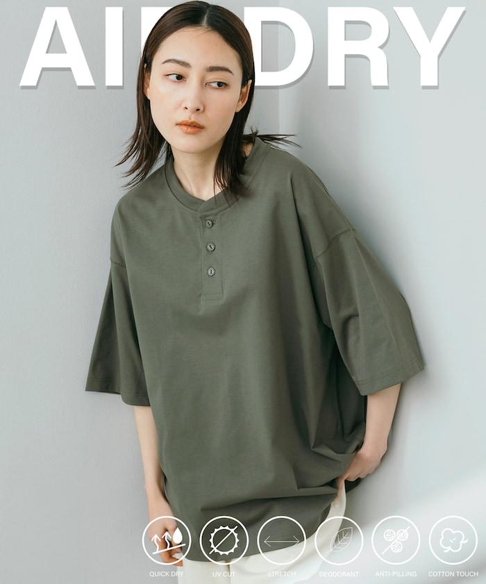 《AIR》DRY 高功能材料 7.7盎司 大尺寸 立領T恤/吸溼快乾/遮熱/防紫外線