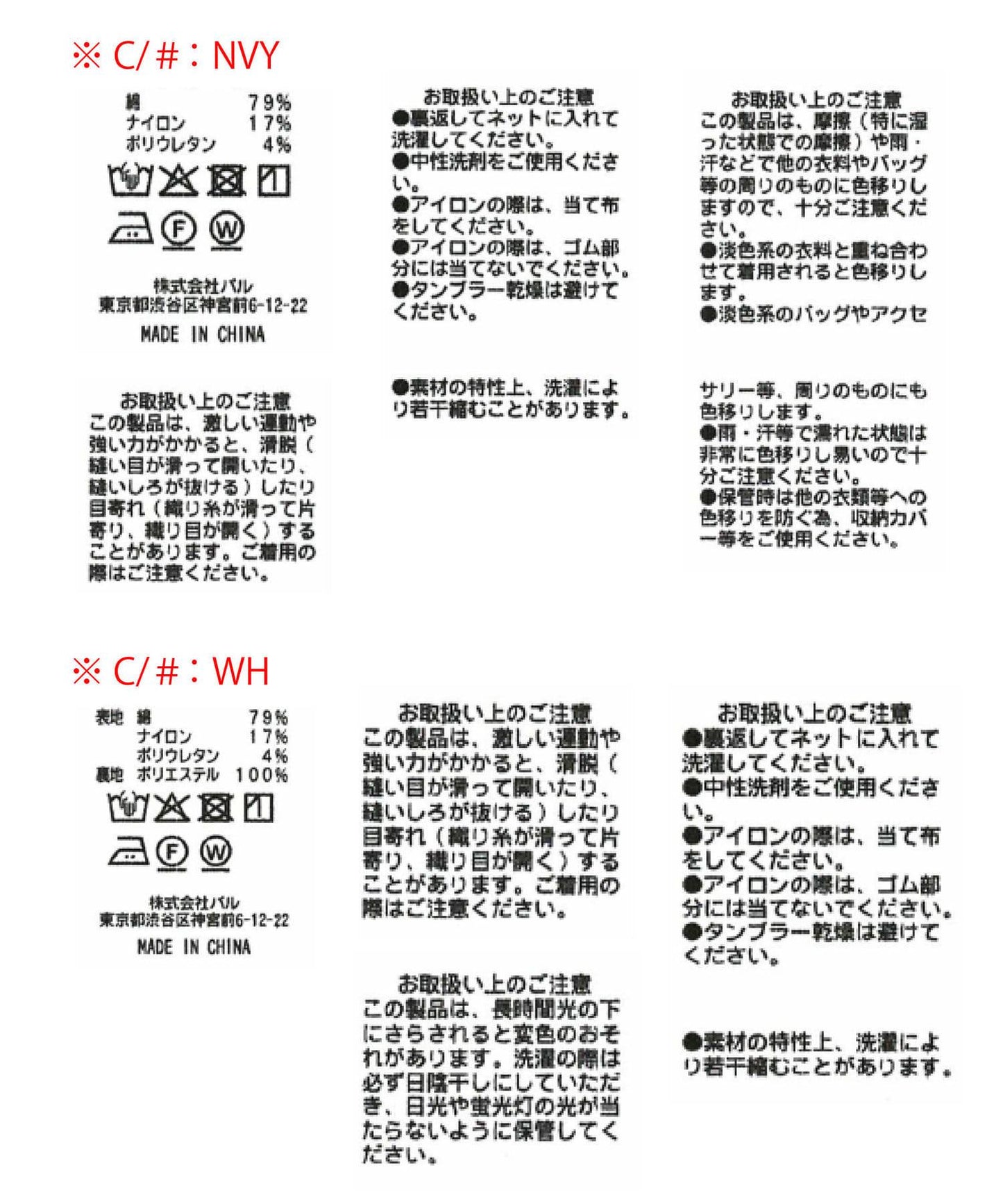 【3尺碼可選】束腰闊腿褲