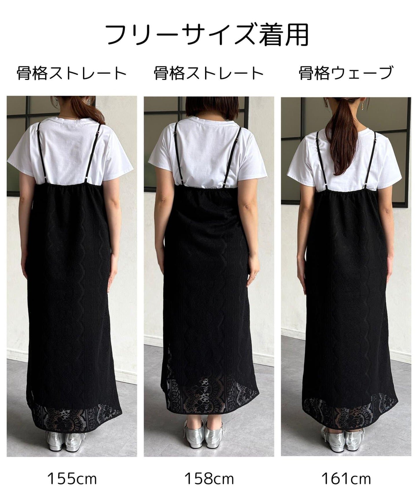 窗簾蕾絲吊帶連衣裙