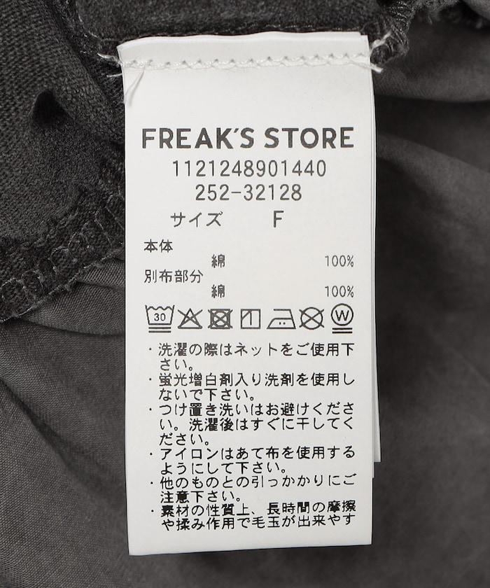 下襬荷葉邊顏料T恤