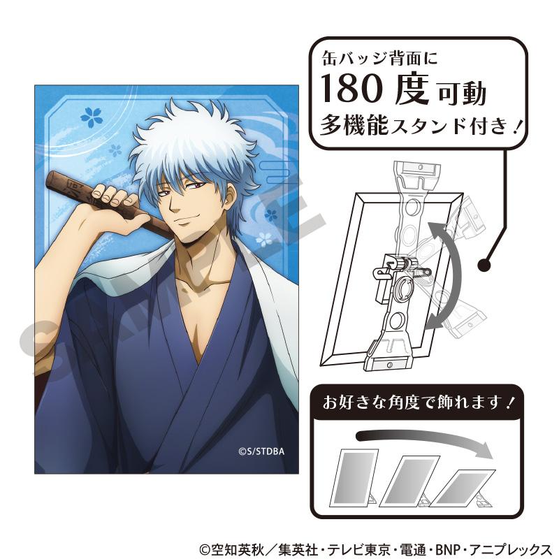 《銀魂》_藝術罐徽章 坂田銀時 春之錦