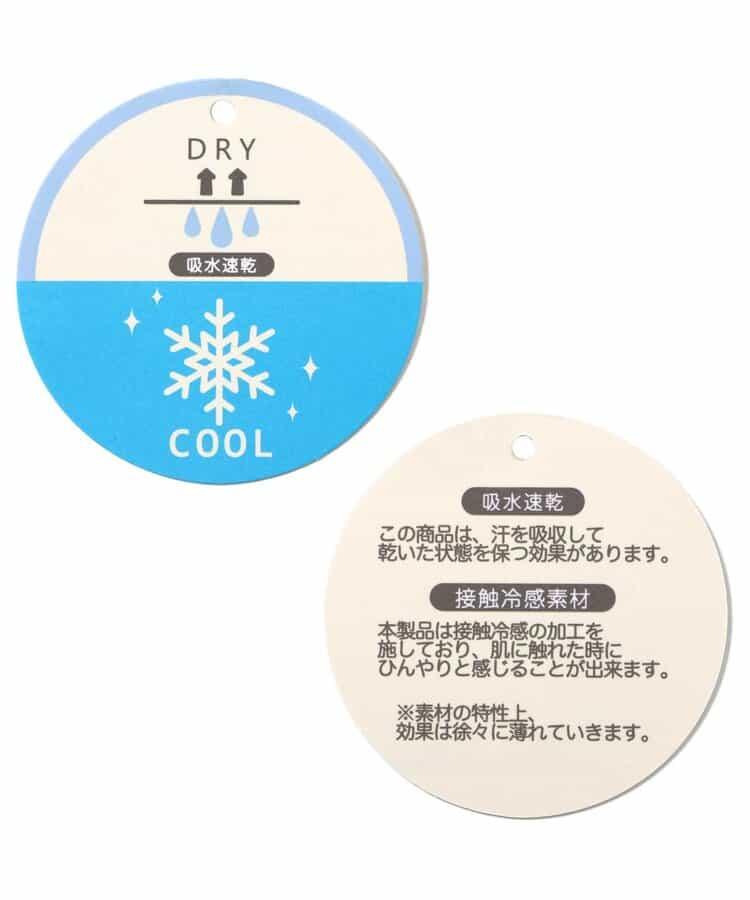 冰淇淋圖案連體褲套裝_吸水速幹_接觸冷感