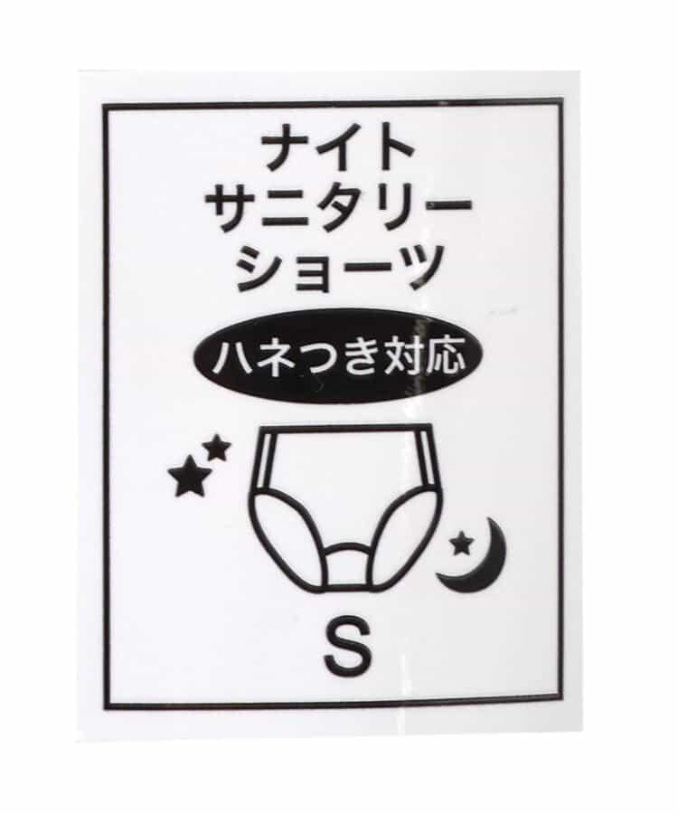 Logo橡膠夜用衛生內褲