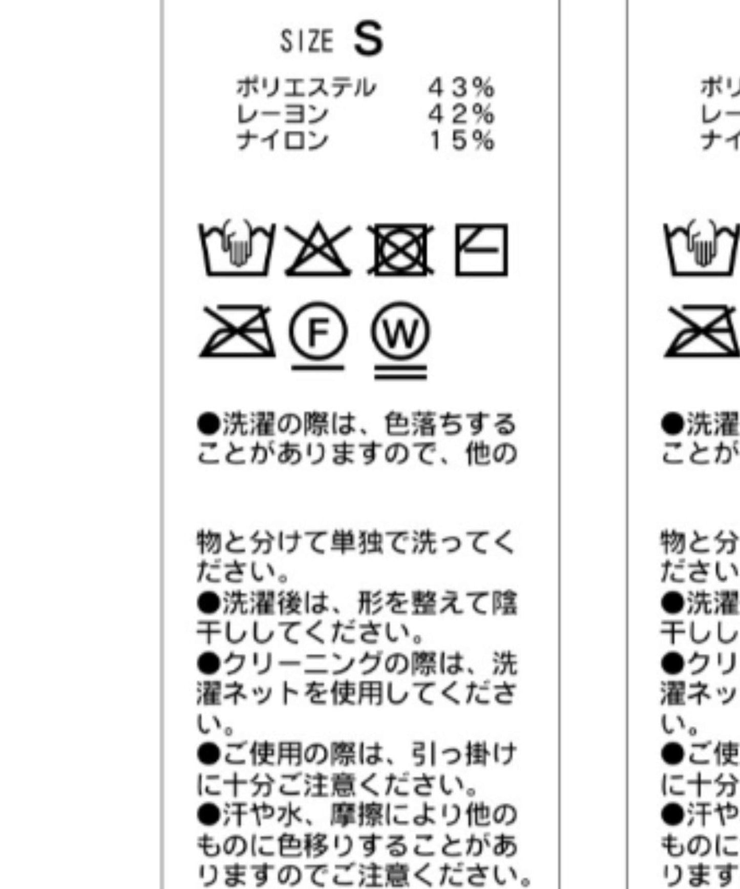VIS/PO 混紡 基礎短袖針織衫