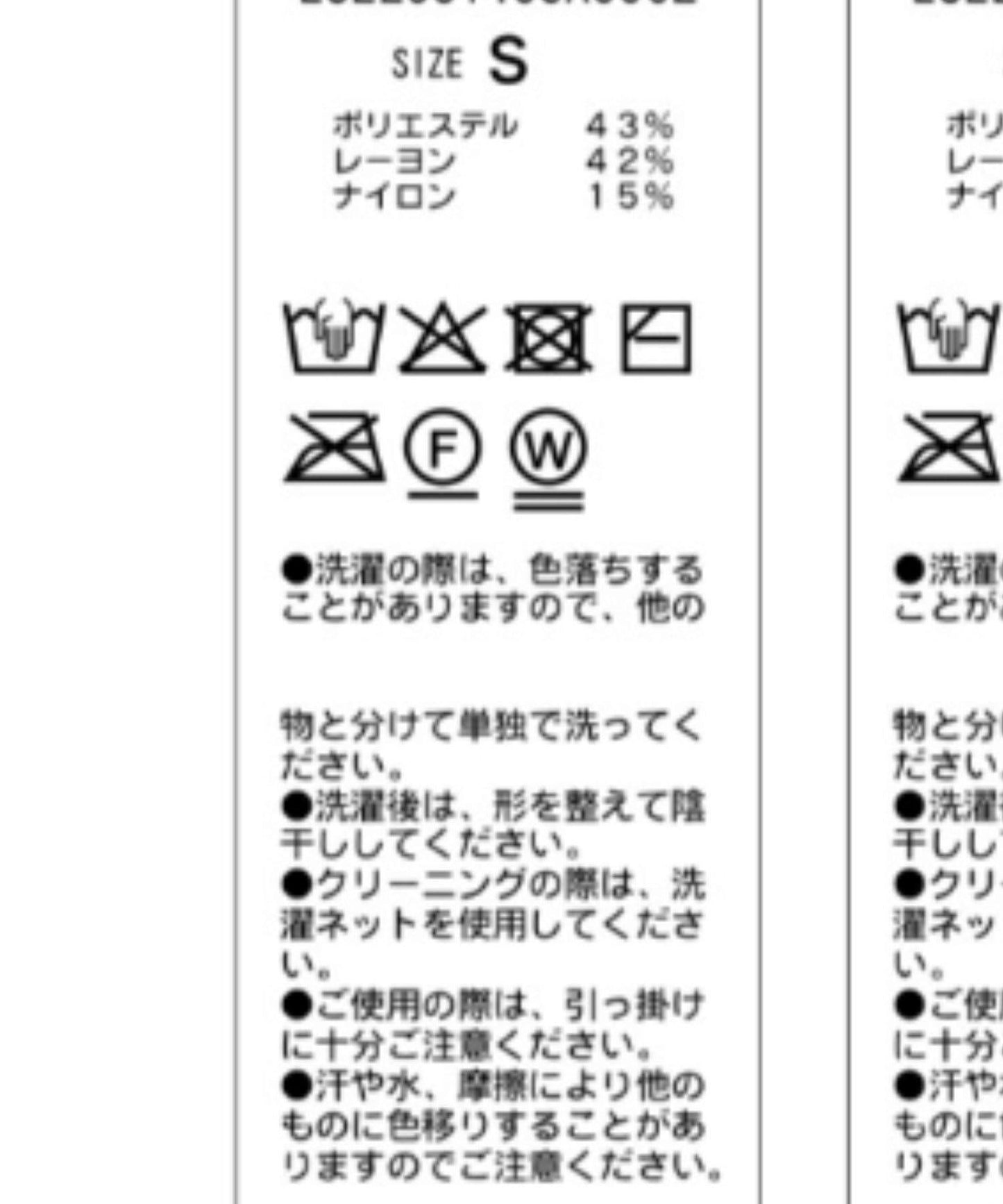 VIS/PO 混色 針織polo